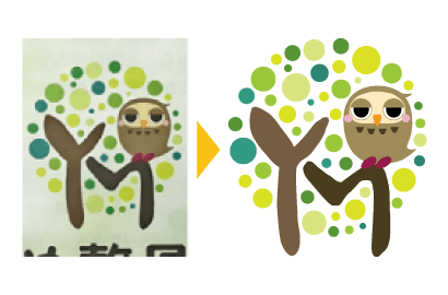 既存ロゴデータ化