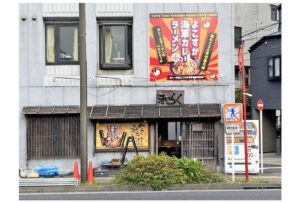横須賀市のらーめん屋の看板リニューアル工事