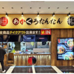 パネル看板｜川口市フードコート内ラーメン屋