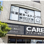 ウインドウサイン｜新宿の建設会社