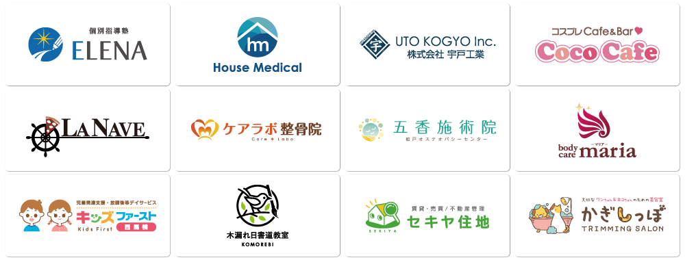 お問い合わせ