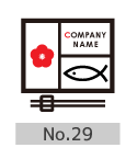ロゴサンプル29