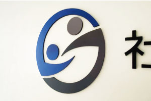 アクリル切文字｜出力シート表貼