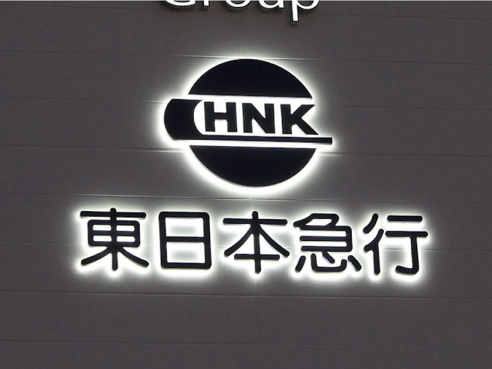 チャンネル文字｜背面発光