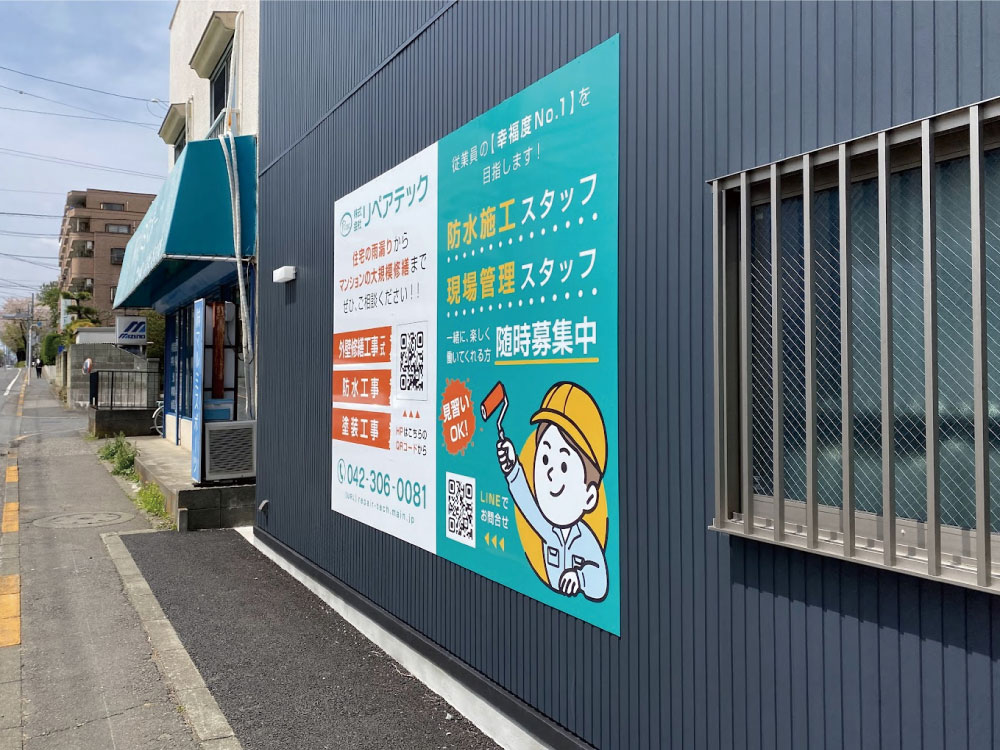 パネル看板