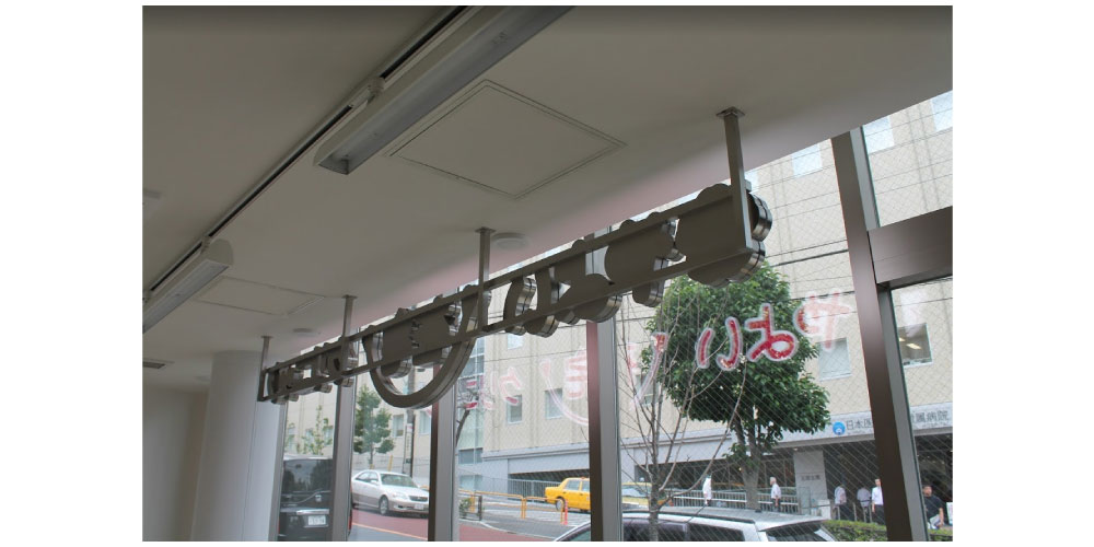 配線を隠す吊り看板