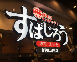 【看板デザイン施工例】フードコートの吊り看板