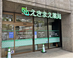 【看板デザイン施工例】薬局の天吊り看板