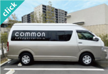 訪問看護・在宅クリニックの送迎車用サイン｜関東ダイイチ