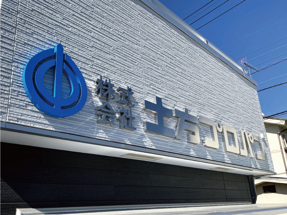 チャンネル文字｜非電飾