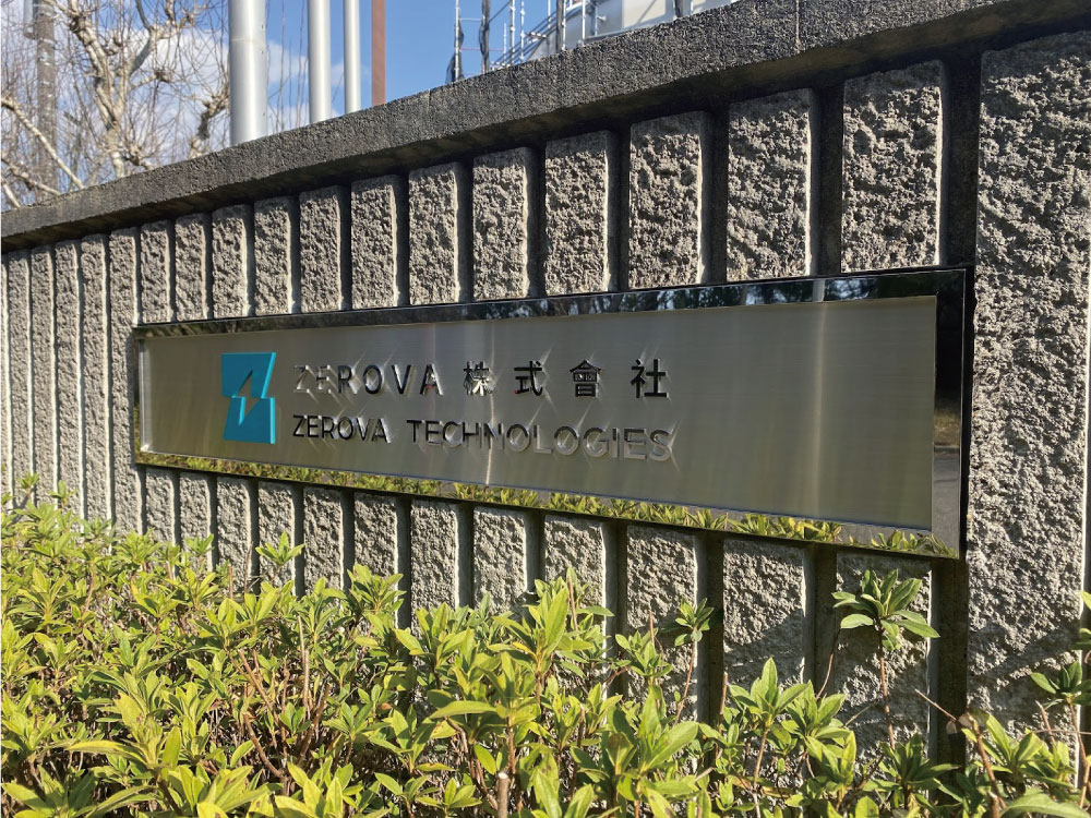 ステンレス銘板｜HLベース+鏡面文字