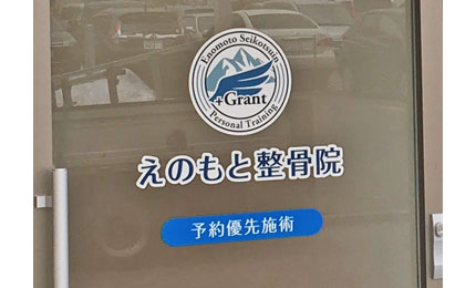 出力+アウトラインカット