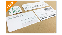 印刷物・判子・のぼりetc