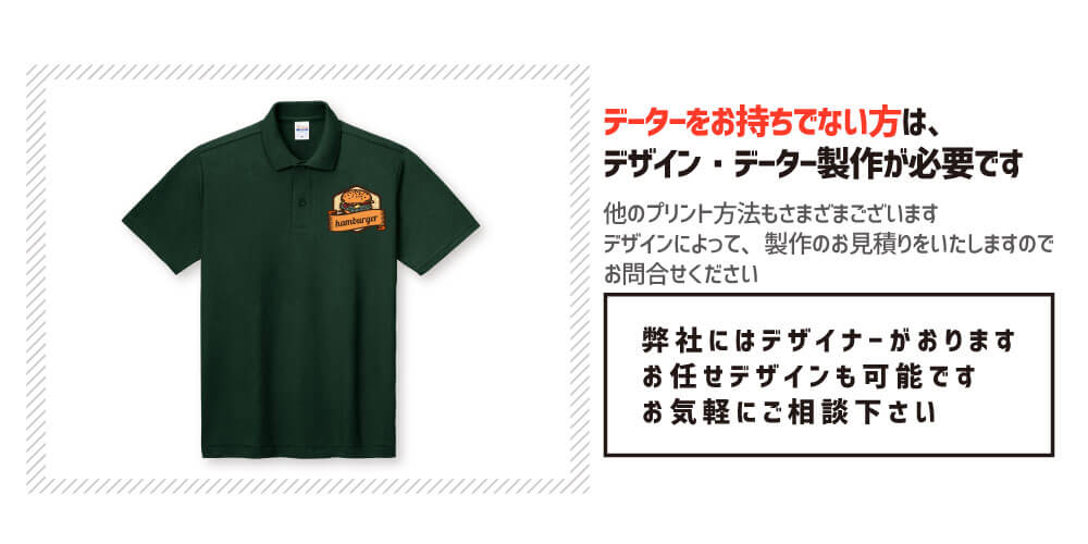 その他｜クリアファイル箔押し印刷｜看板のダイイチ