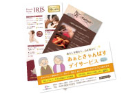 パネル看板｜激安パネル