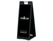 スタンド看板｜電飾｜ADO700