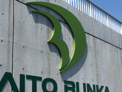 立体文字｜チャンネル文字（箱文字）