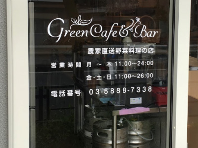 ウインドウサイン｜CS切文字