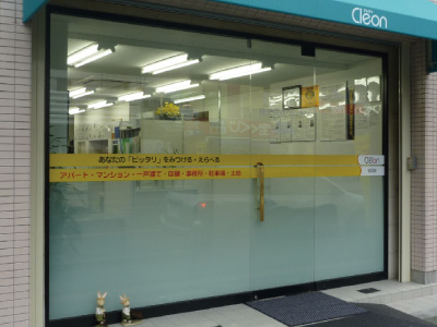 ウインドウサイン｜グラデーション