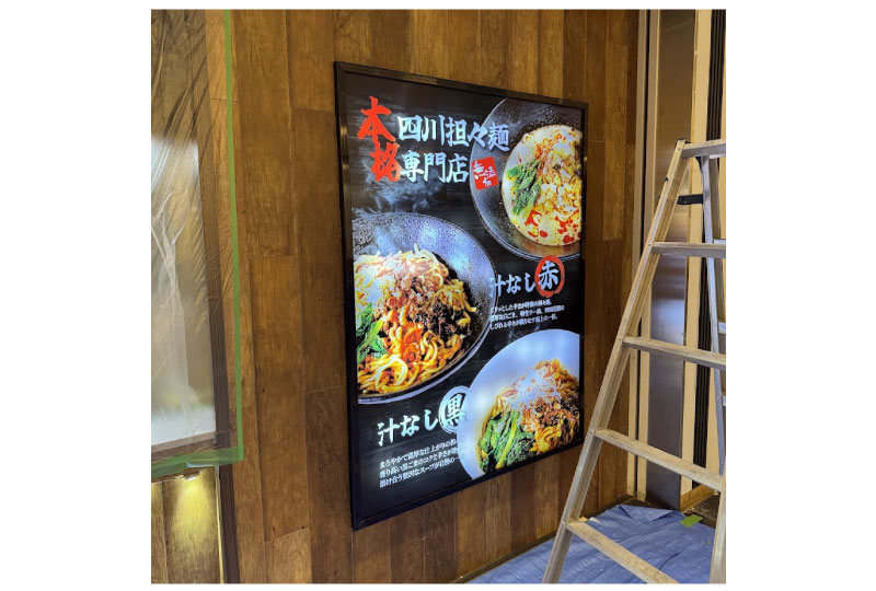 LED壁面看板｜川口市フードコート内のラーメン屋