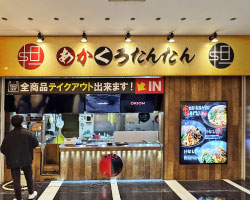 看板デザイン｜フードコート内のラーメン屋の看板工事