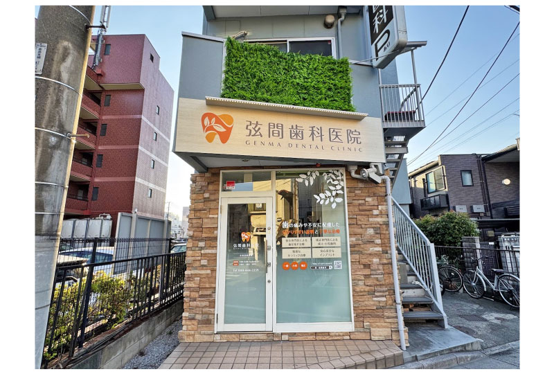蕨市の歯科医院の歯をモチーフにした屋外看板