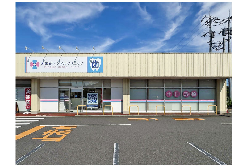 淡いブルーとピンクを基調としたクリニックの看板