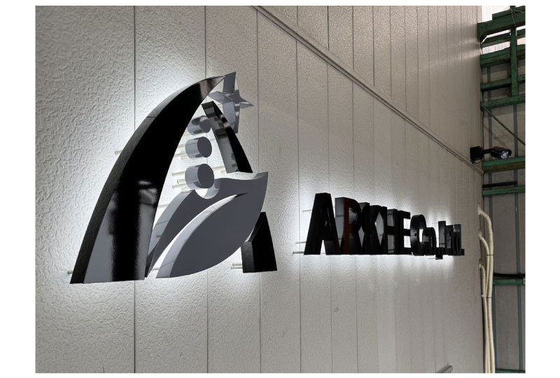 東領家の工場の看板工事