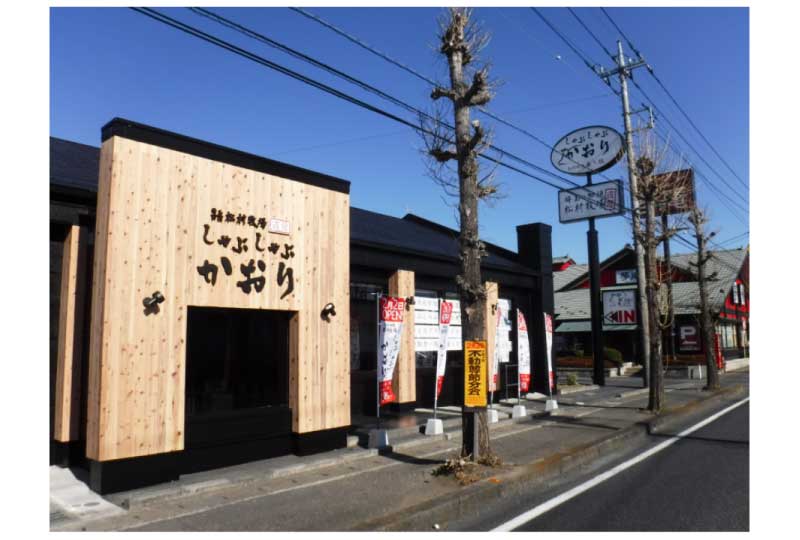 飲食店の店舗看板完成|埼玉県の看板屋