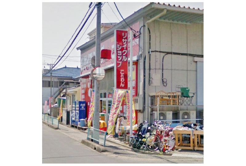 蕨市リサイクルショップのポール看板｜埼玉県の看板屋