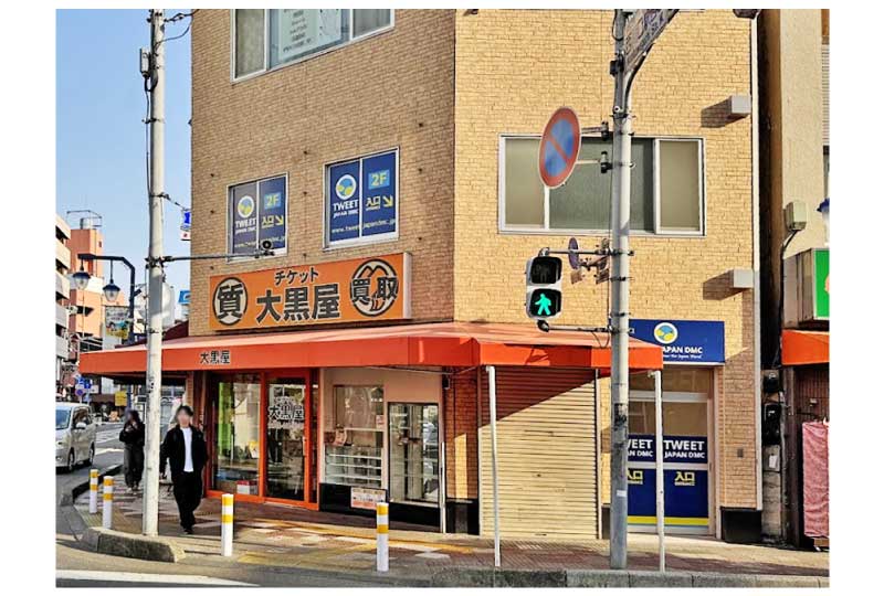 川口市の旅行会社のオフィス看板の取付工事