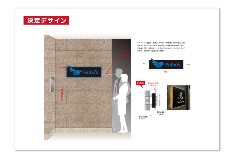 横浜市のスタイリッシュでカッコいい会社銘板のデザイン