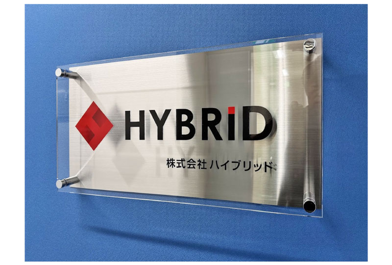 広告代理店のオフィスサイン