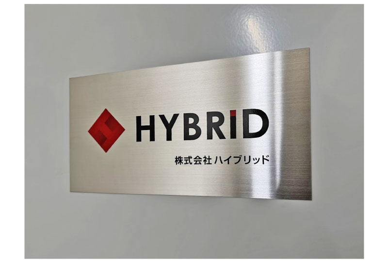 ステンレスを利用したドアサイン