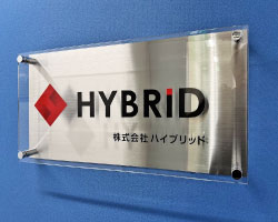 看板デザイン｜川口市広告代理店のオフィス看板