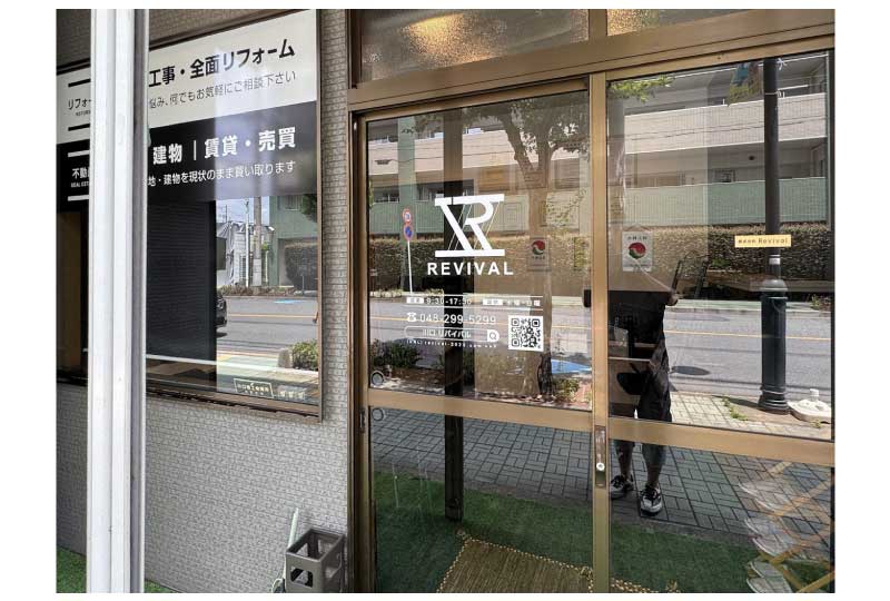 リフォーム会社のマーキングフィルムを利用した入口サイン