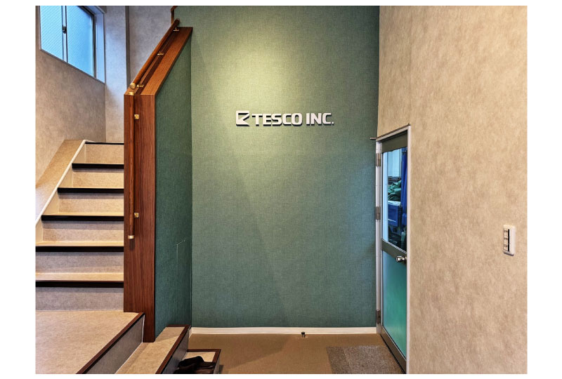 荒川区の製造会社のエントランスサイン