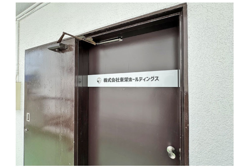 建設会社の入口ドアにつけたドアプレート