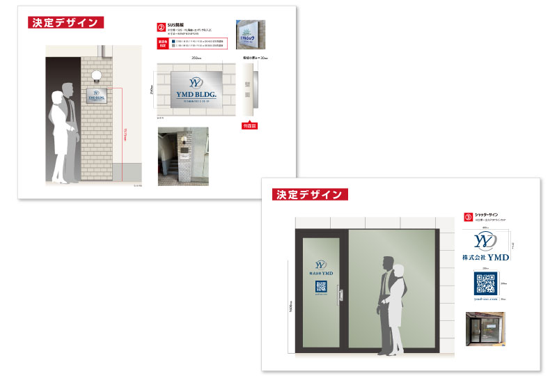 川口市建設会社の館銘板とドアサインの看板デザイン案