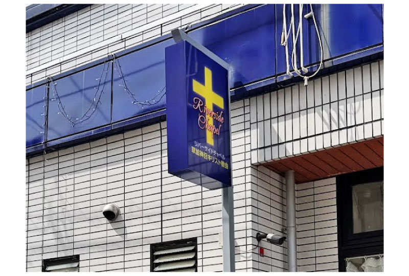 アクリルBOX看板の面交換工事