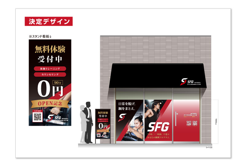 スタイリッシュでかっこいいジムの看板デザイン