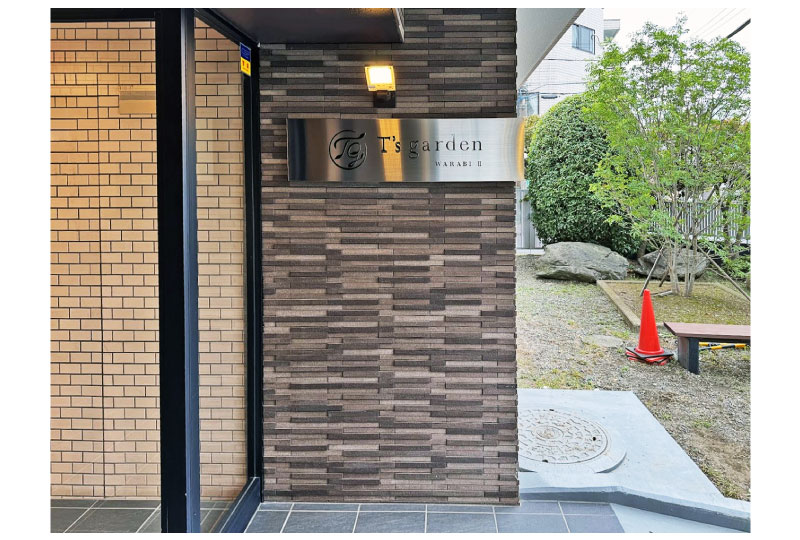 マンションの看板のリニューアル