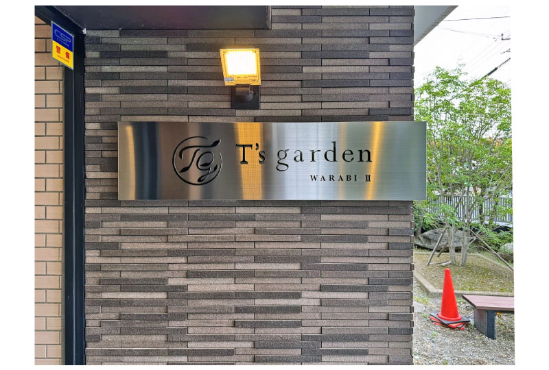 マンションのステンレス看板