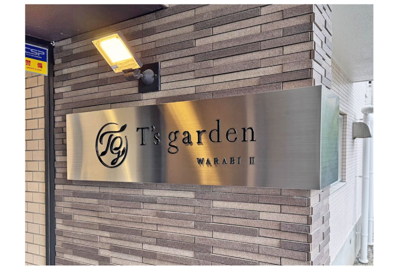 L型のステンレス看板