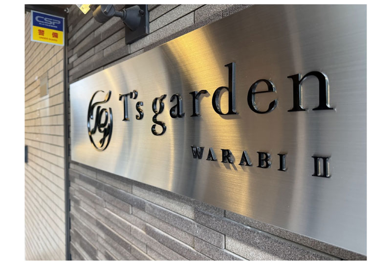 マンション館銘板のステンレス切文字