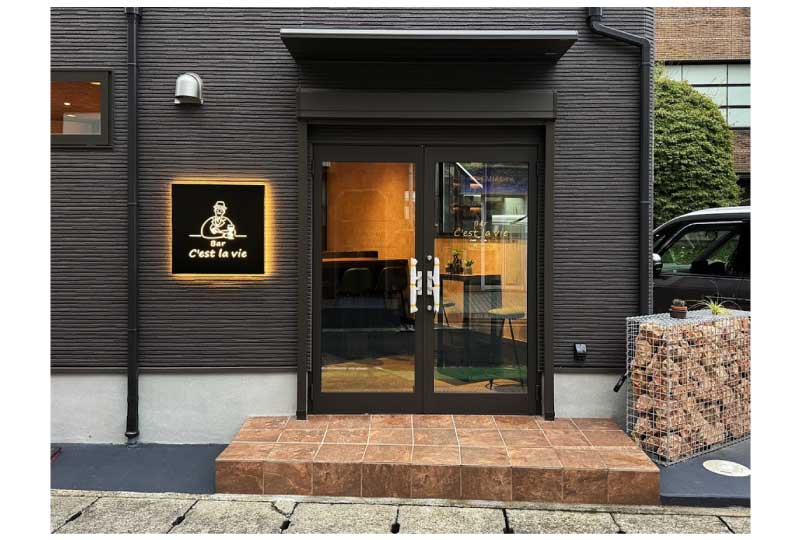 上品で高級感のある草加のBARの店舗看板