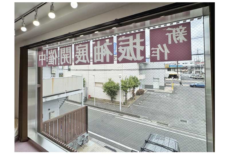 和の外観を壊さないデザインのウインドウサイン