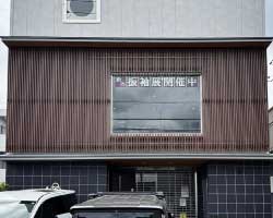 看板デザイン｜戸田市の呉服屋のウインドウサイン工事
