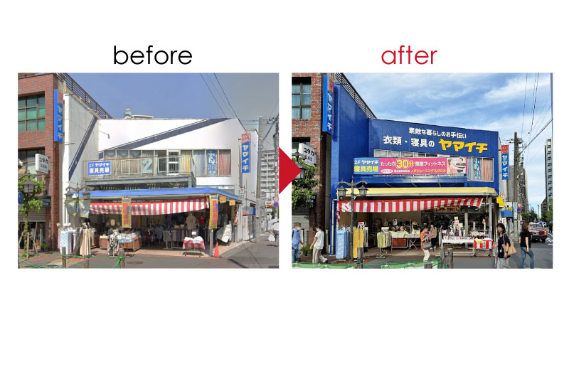 視認性を向上させる川口市衣料品店の看板リニューアル工事