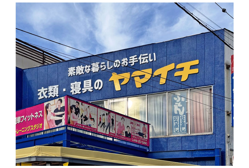 カルプ文字を活用した衣料品店の店舗看板